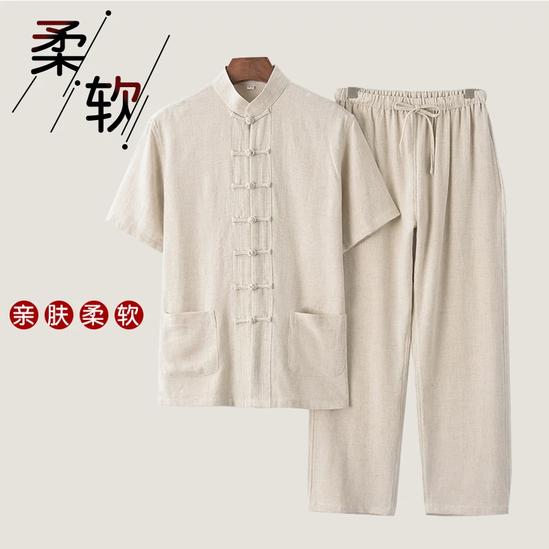 【柔软短袖长裤套装】夏天轻薄两件套中式唐装半袖中老年宽松休闲