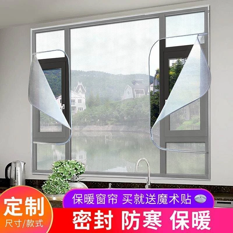 网红爆款冬季防风窗帘防寒双层卧室阳台加厚密封保暖窗户挡风神器