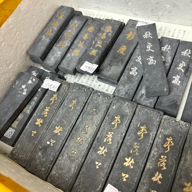 日本民国老墨 100年松烟老墨 直播间 一个拍 主播介绍