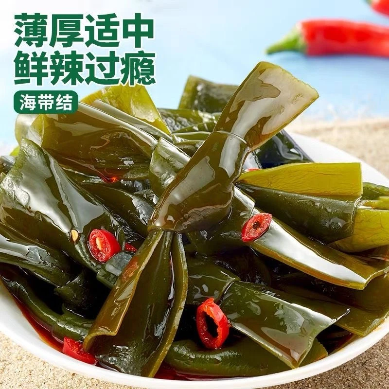 酸辣海带结零食香辣脆爽开袋即食散装解馋小吃老少皆宜
