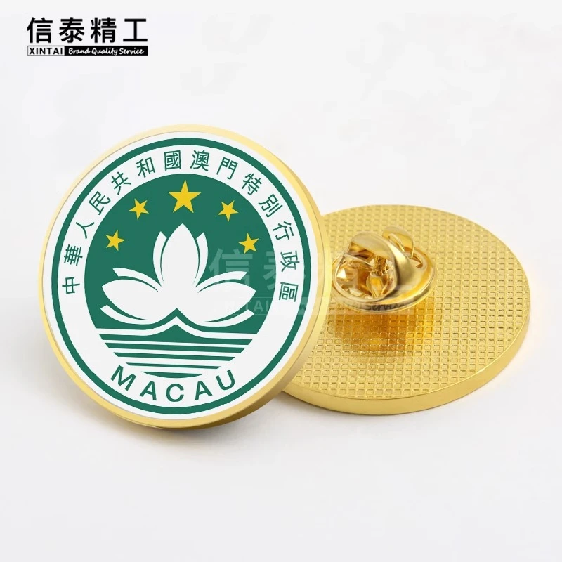 中国澳门特别行政区区旗徽章周年回归纪念章胸章襟章胸针定做帽徽