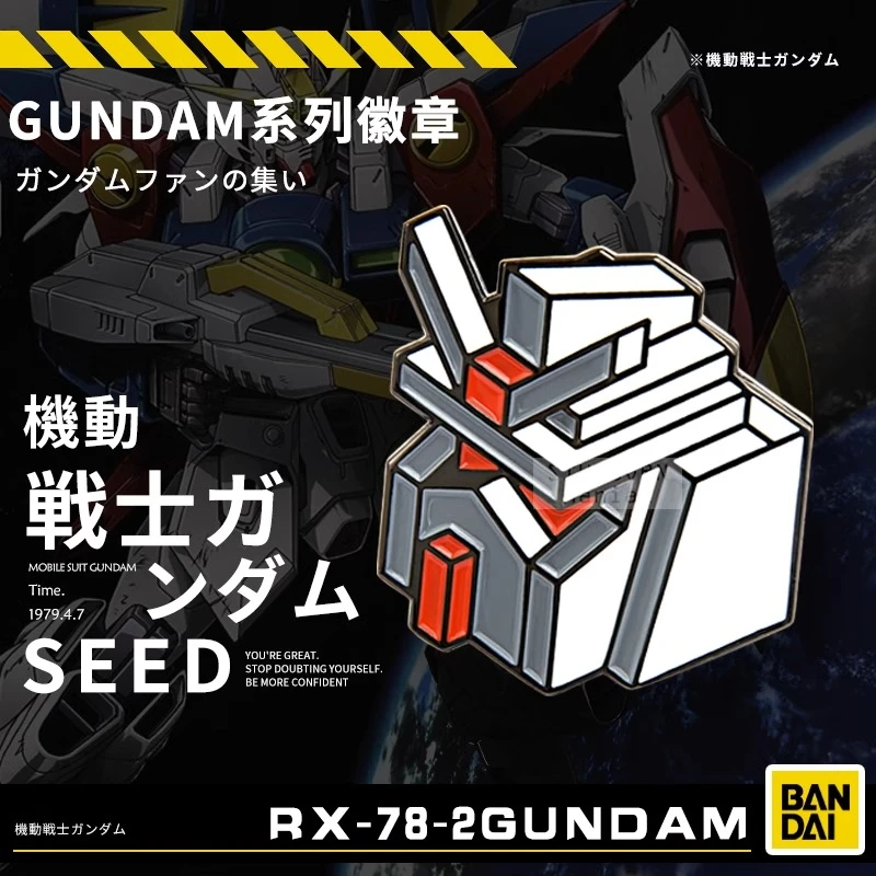 元祖高达RX78机动战士动漫周边徽章扎古红色风暴头像胸针高达徽章