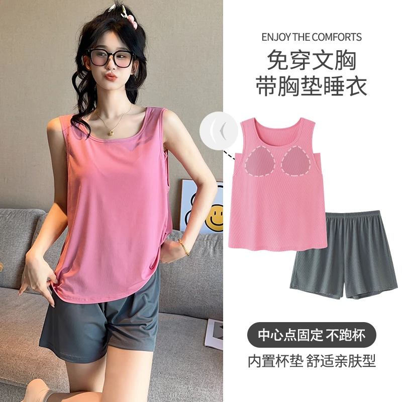 带胸垫睡衣女夏季背心短裤休闲简约学生女生大码莫代尔冰丝家居服
