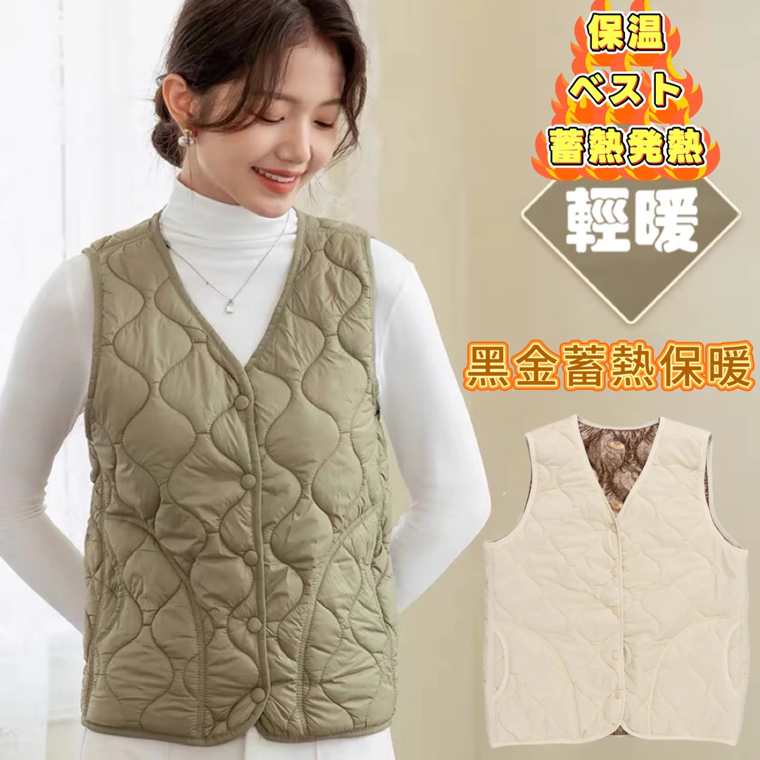 日本技术黑金蓄热轻暖马甲 石墨烯防风防寒保暖马甲