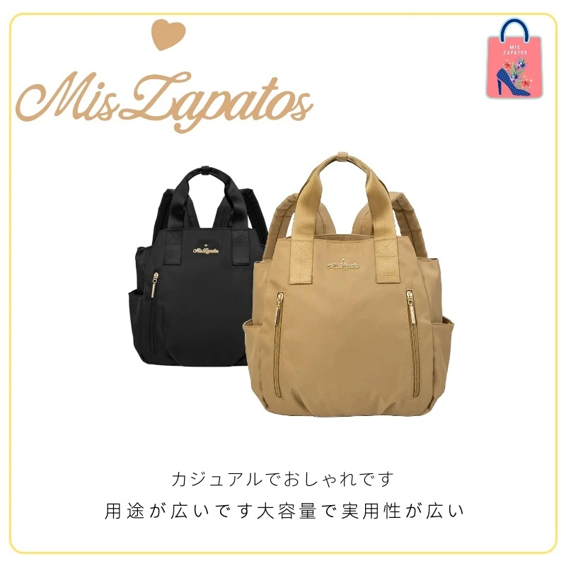 MISZAPATOS出行轻便尼龙休闲防水质感多口袋大容量双肩包230207