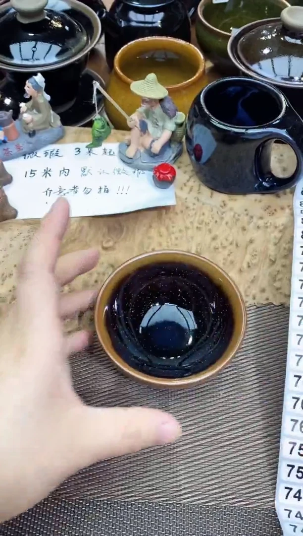 【闪购商品】瓷茶盏739