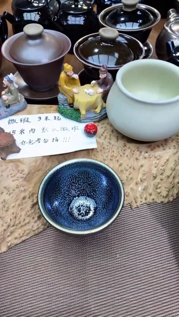 【闪购商品】瓷茶盏新人礼