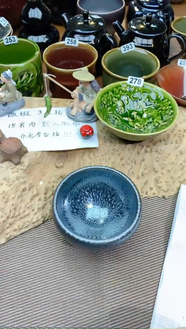 【闪购商品】瓷茶盏403