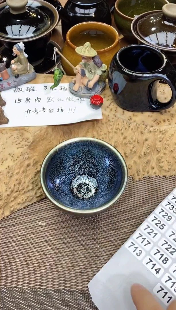 【闪购商品】瓷茶盏新人礼关注礼