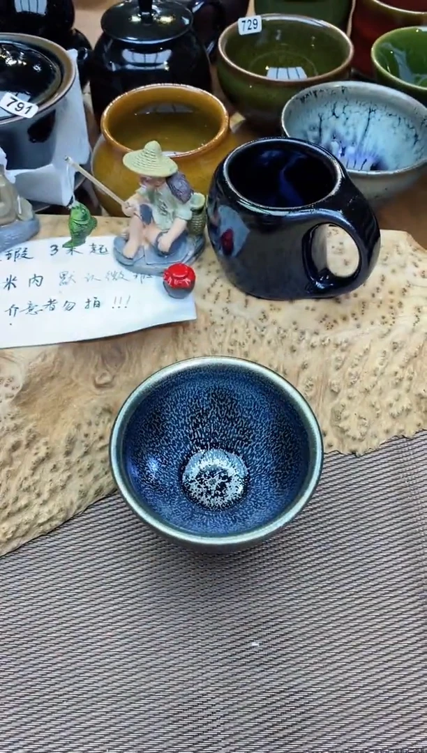 【闪购商品】瓷茶盏新人礼