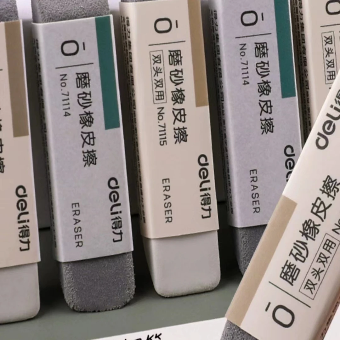 编号053 橡皮非橡皮 主播展示为主