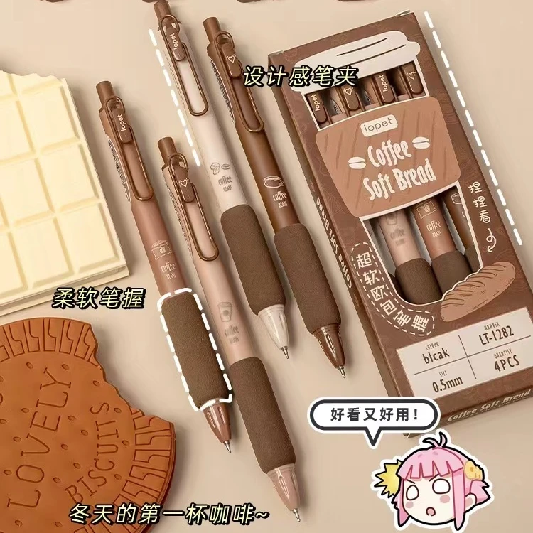 编号012中性笔非笔 主播展示为主