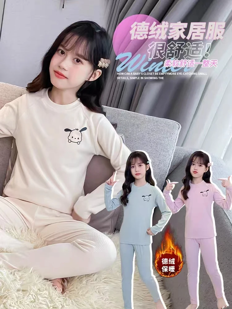 睡衣女童秋冬中大童2024新款儿童德绒保暖秋衣秋裤女孩内衣套装冬
