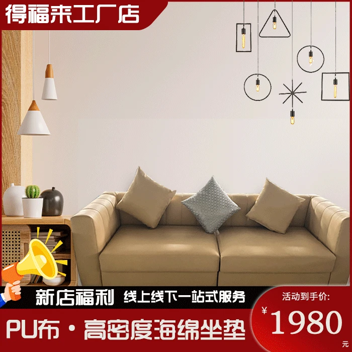 落地创意轻奢客厅个性简约双人位沙发