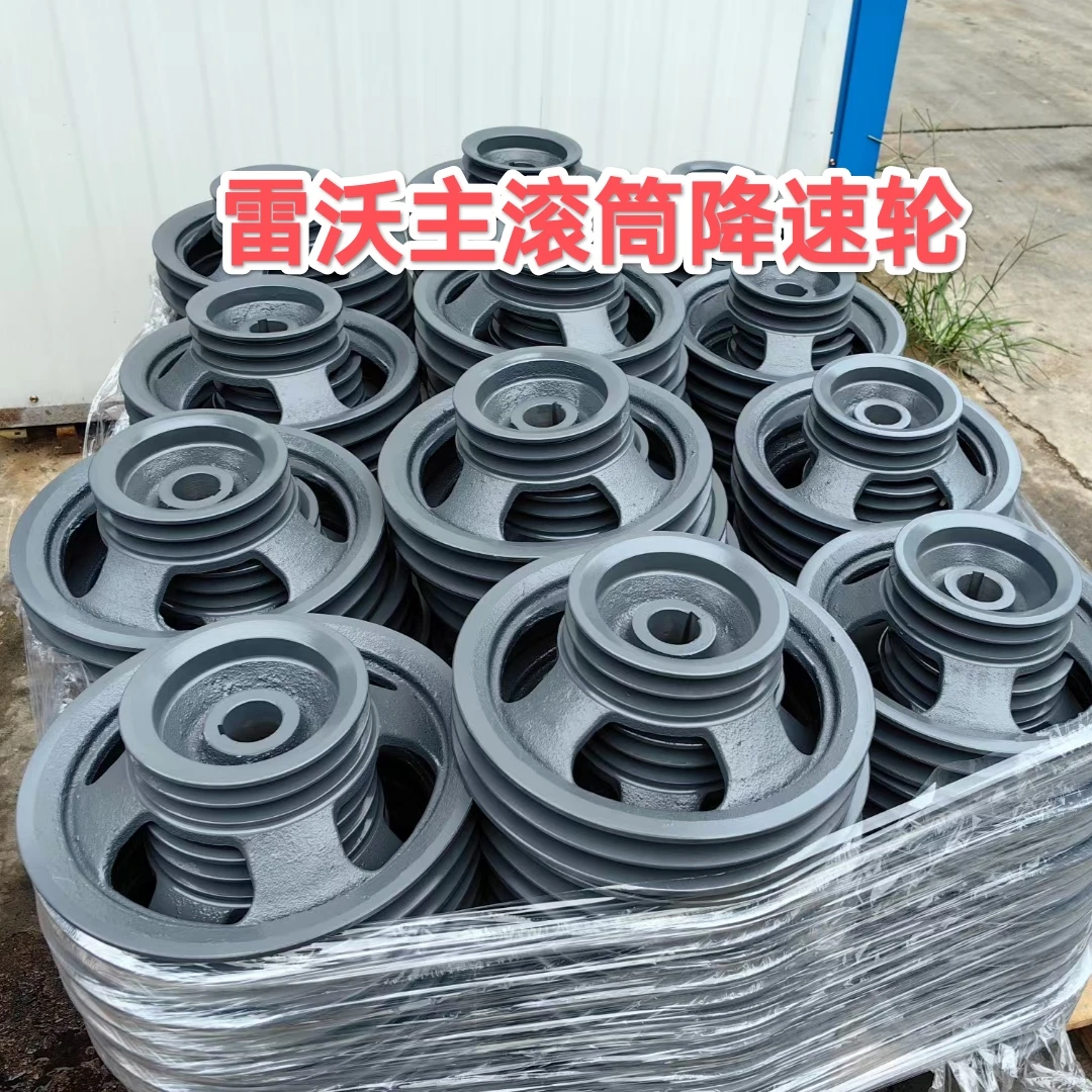 雷沃RG50/60/70滚筒降速轮 收割黄豆 玉米滚筒减速轮 减少烂籽