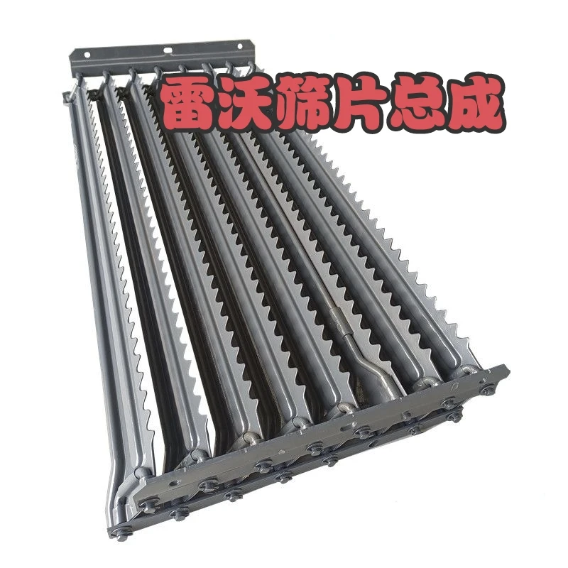 雷沃收割机RG50/60/70筛片总成 上筛合件(原厂质量)