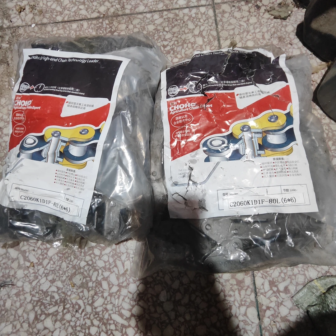 久保田688 758输送槽链条 链爬链条链爬总成征和链条