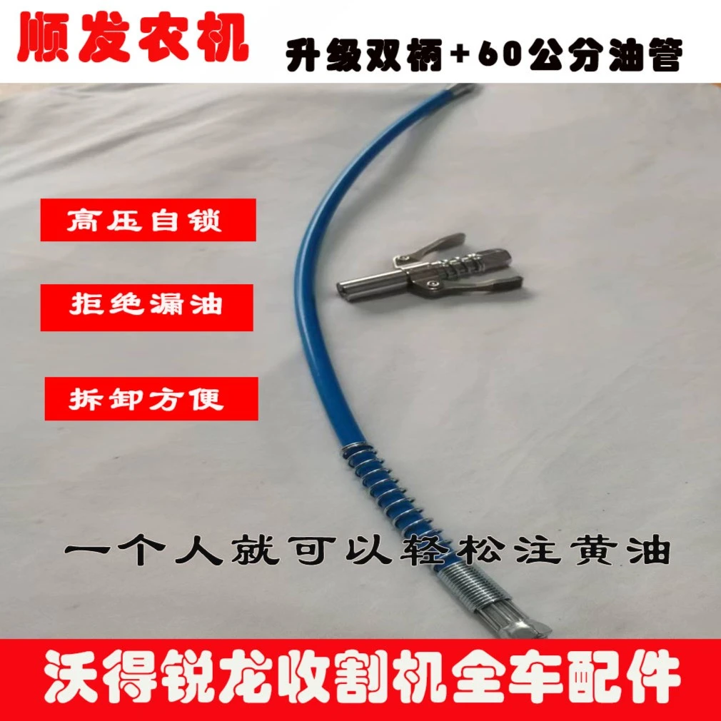 收割机配件双柄锁钳式注油嘴高压自锁手动电动黄油枪嘴黄油枪枪头