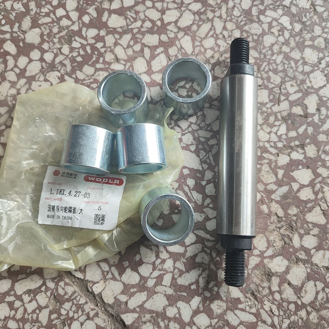 沃得锐龙收割机配件 导向轮轴   隔套