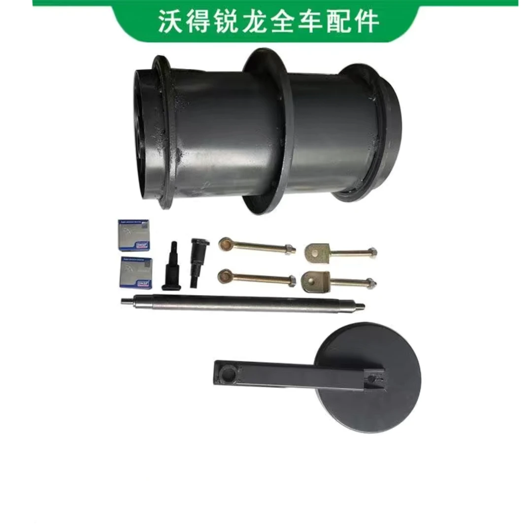沃得锐龙收割机配件 输送槽小滚筒 支臂焊合 拉杆 小轴