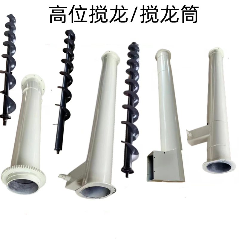 沃得锐龙收割机配件 沃得高位卸粮搅龙管 高炮小搅龙 出粮搅龙筒