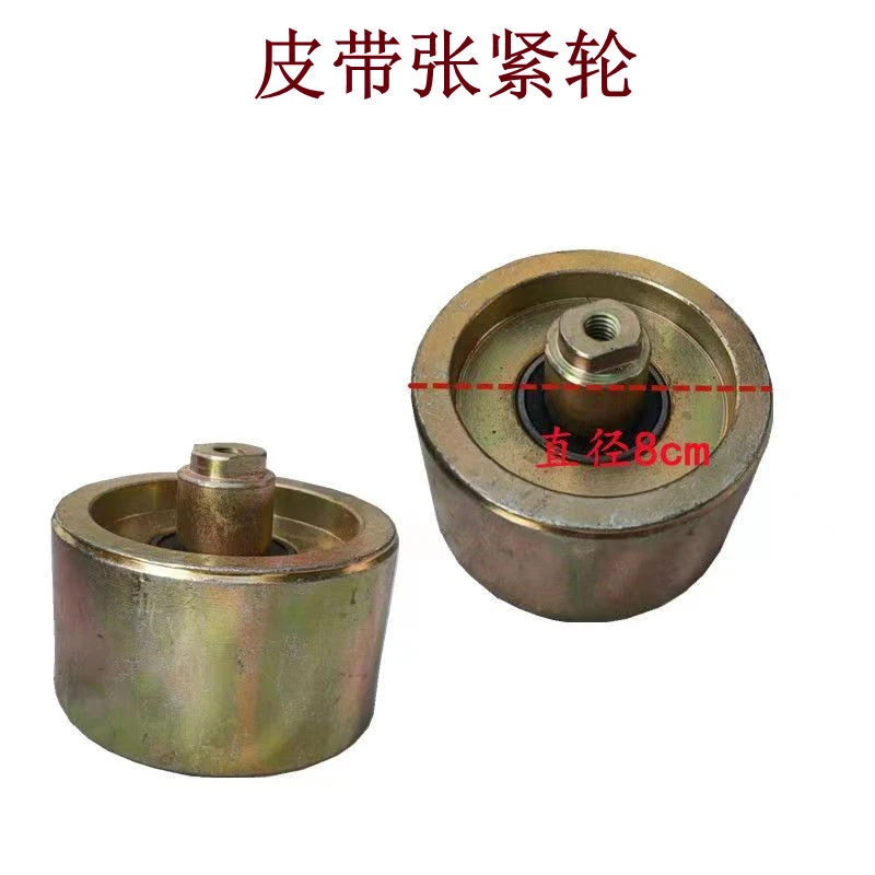 沃得锐龙收割机 割取皮带张紧轮 2SB1495皮带 压带轮