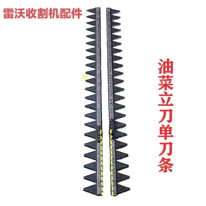 雷沃收割机原厂油菜割台竖刀条