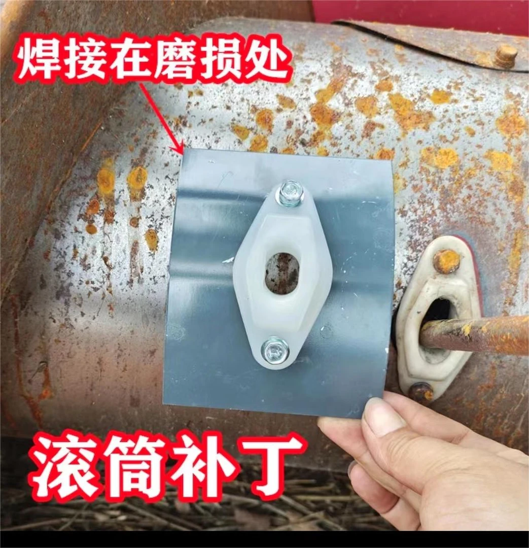 沃得雷沃久保田配件割台滚筒补丁大搅龙盖板磨损后修补丁