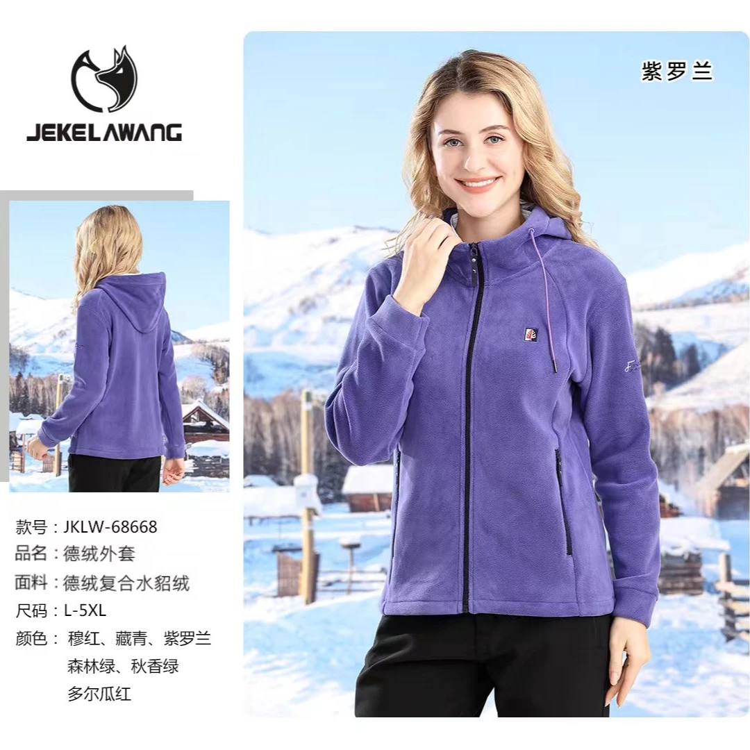 秋冬户外抓绒衣连眉毛加厚双面绒宽松开衫外套户外运动抓绒衣