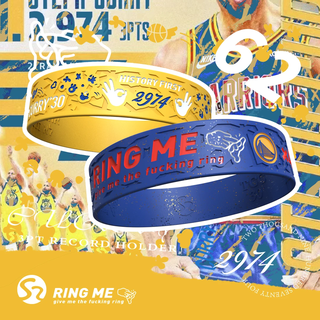 SAMPLE样品 库里记录之夜系列手环 ringme姿势庆祝30篮球运动周边