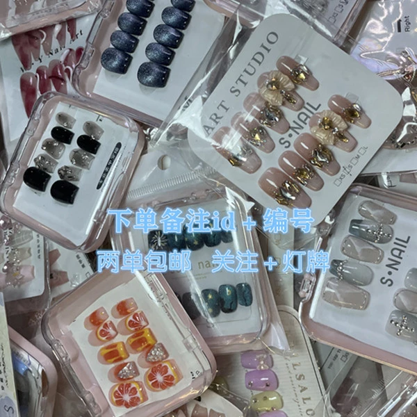 【12.99】宠粉福利 维尼孤品穿戴甲no退no换