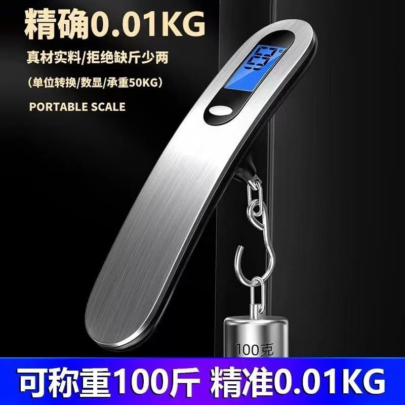 手提电子秤商用小型电子秤手拿小型克秤便携电子秤小秤克秤