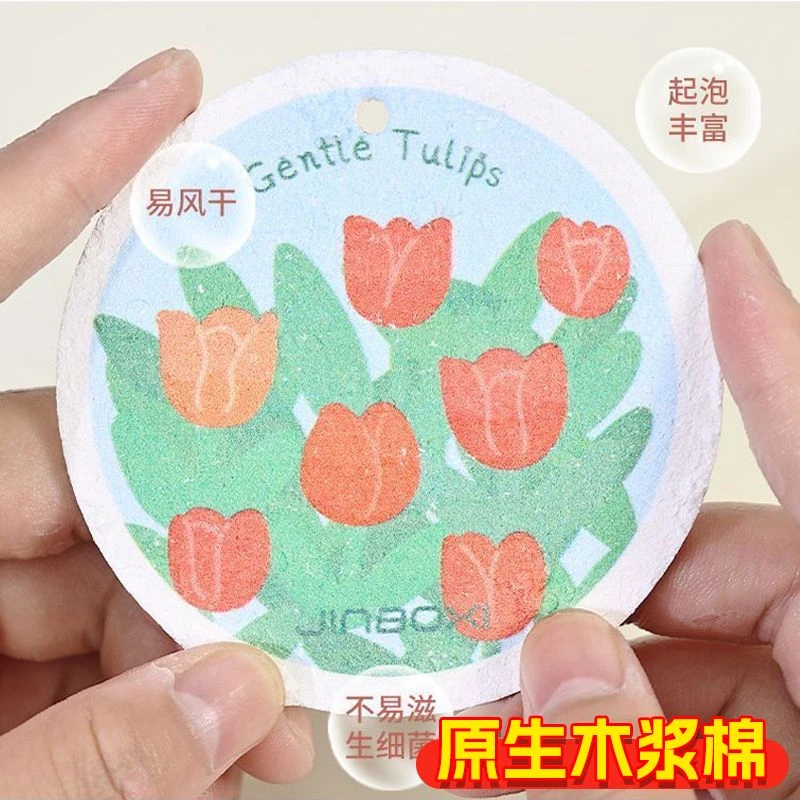 卡通花朵木浆海绵擦木浆棉洗碗海绵擦厨房刷碗不沾油吸水刷锅神器
