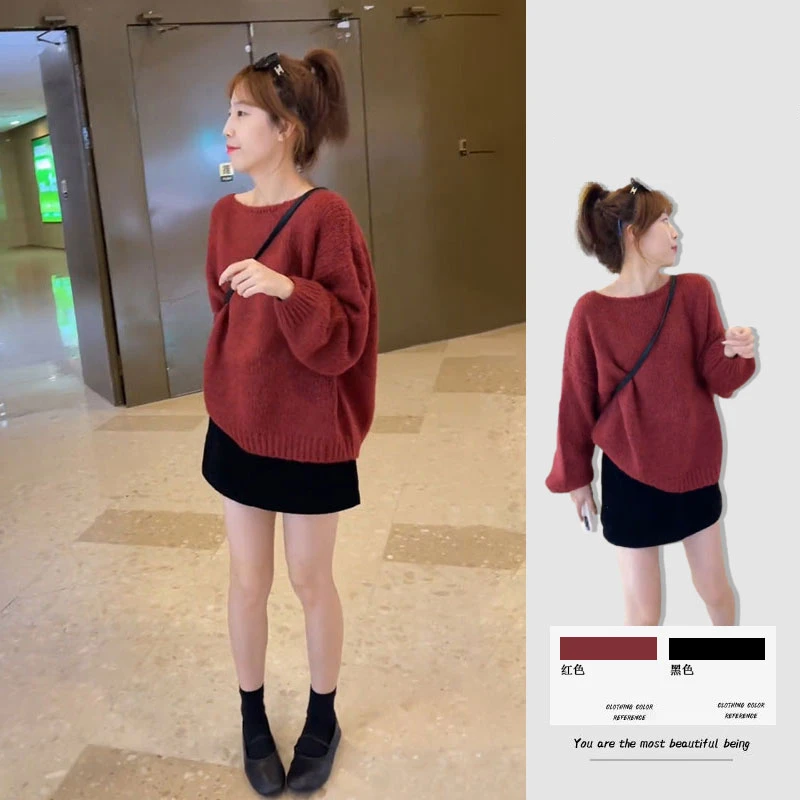 盐系穿搭两件套秋冬季新款软糯慵懒风毛衣高腰a字半身裙两件套女