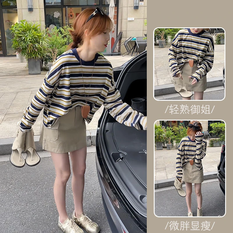 减龄穿搭一整套夏季条纹防晒长袖T恤工装半身裙炸街减龄时尚套装