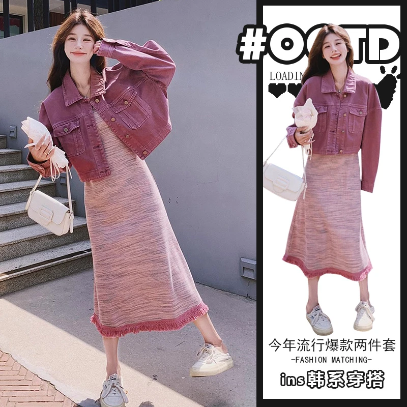 法式气质长袖牛仔外套+复古吊带流苏显瘦连衣裙盐系轻熟两件套装