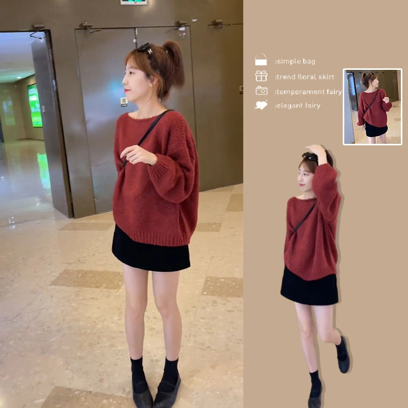 春秋季女装2025新款茶系穿搭一整套微胖显瘦遮肉毛衣裙子两件套装