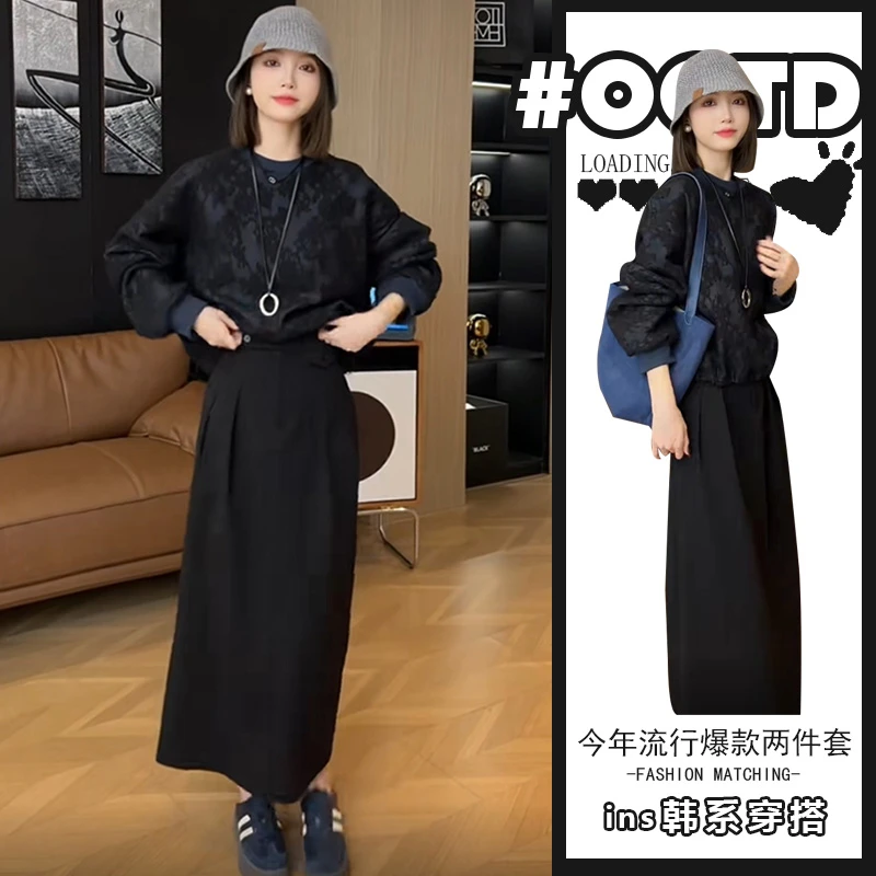 设计感别致藏青色蕾丝卫衣高腰遮肚显瘦半身裙盐系简约百搭两件套