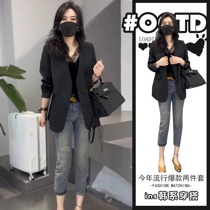 24年高级感两件套穿搭女时尚休闲长袖西装外套+高腰显腿长牛仔裤