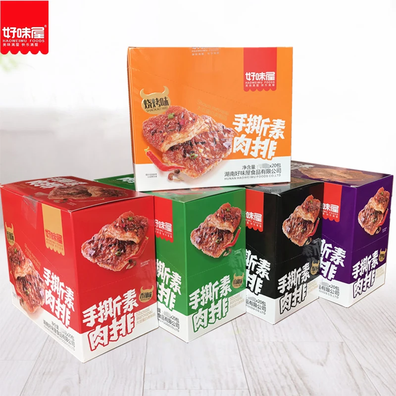 好味屋手撕素肉排24克黑椒烧烤香辣黑鸭味豆干素牛排大包麻辣素肉