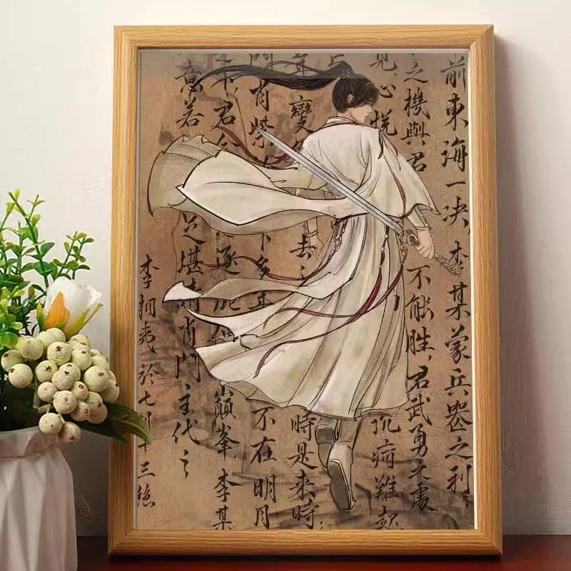 李相夷挂画相框摆件礼物莲花楼成毅李莲花周边创意桌面明星摆台