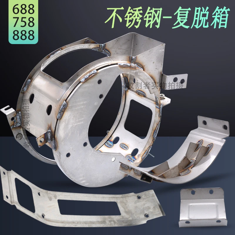 久保田688收割机758 588配件搅龙复拖脱箱888再筛选箱 筛箱 盖板