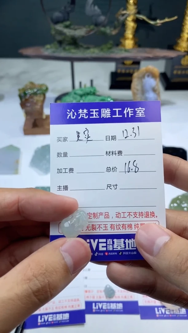 【闪购商品】定制翡翠未镶嵌其
