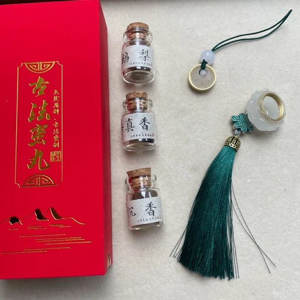香丸挂件(3种香味)盒装随机发 w001 xw