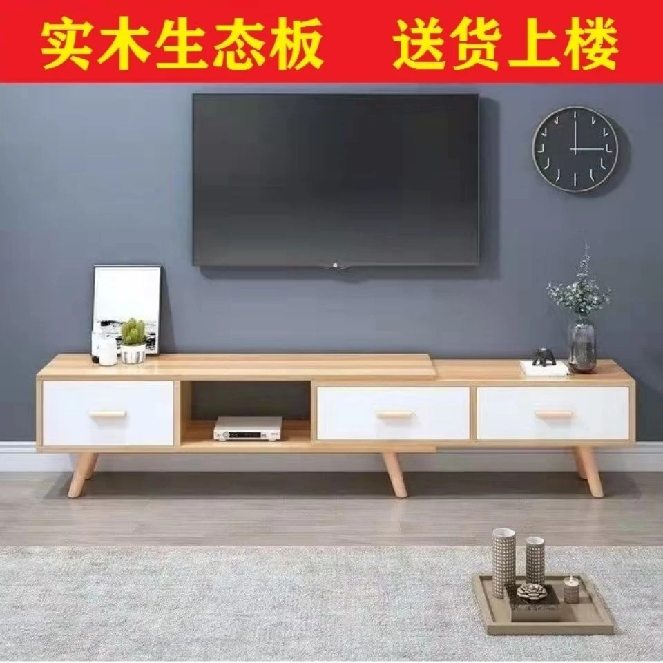 新疆包邮实木伸缩电视柜简约现代茶几组合客厅家用小户型墙柜卧室