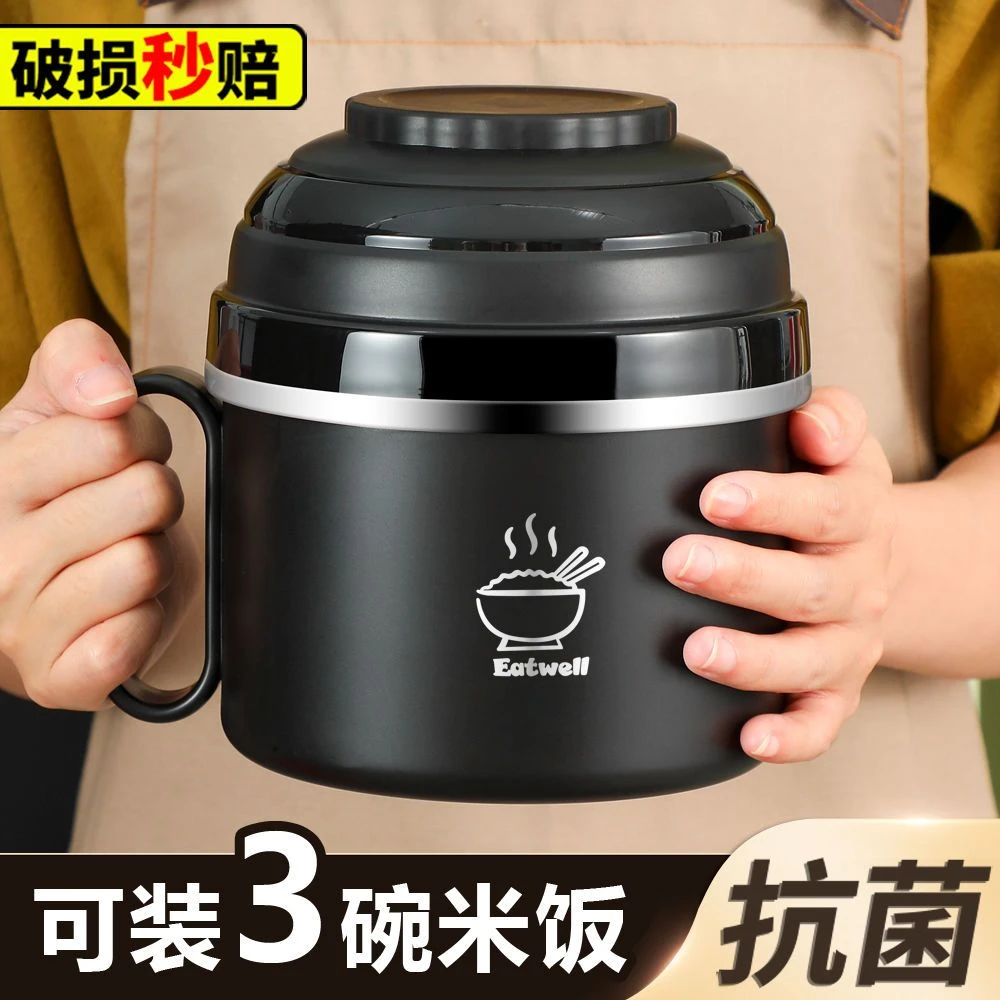 新疆包邮304不锈钢饭盒上班族餐盒学生食堂打饭缸快餐杯饭盆饭碗