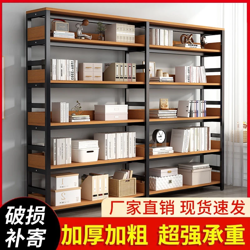 新疆包邮书架置物架落地书柜铁艺钢木货架储物架多层简易收纳客厅