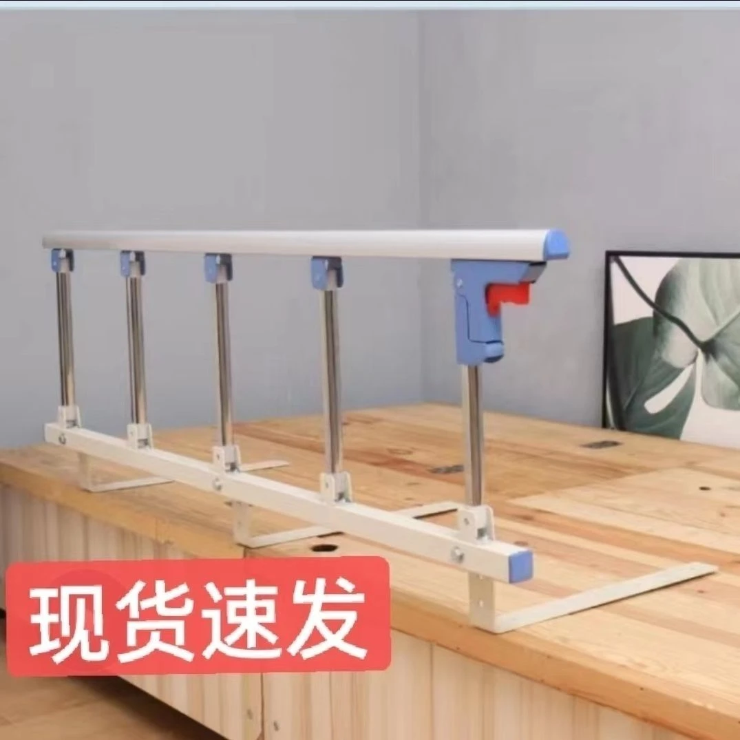 新疆包邮加厚可折叠老人防摔掉床边护栏扶手起身器免安装挡板儿童