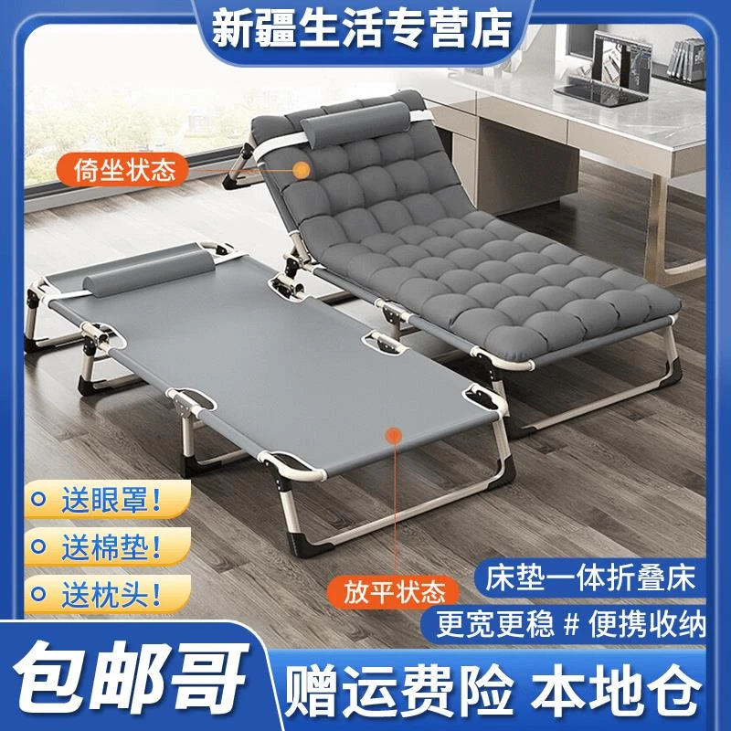 新疆包邮哥折叠床单人床家用简易午休床办公室成人午睡三折床便携