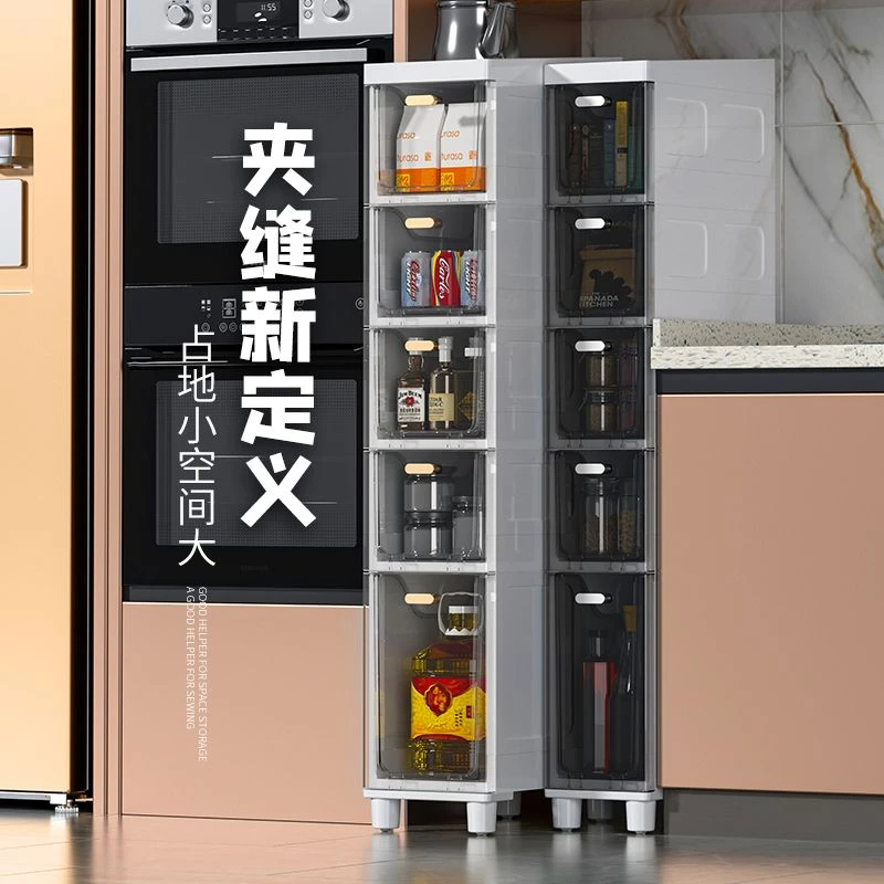 新疆包邮14/18/22cm宽家居夹缝置物柜窄缝厨房落地窄边柜超窄收纳
